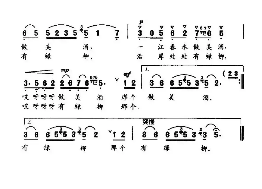 岸柳和小船