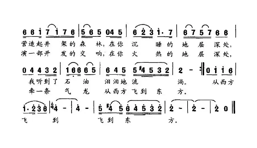 啊，塔克拉玛干