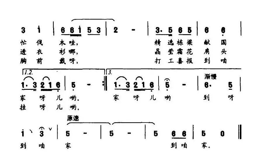 姑娘窗前看霜花