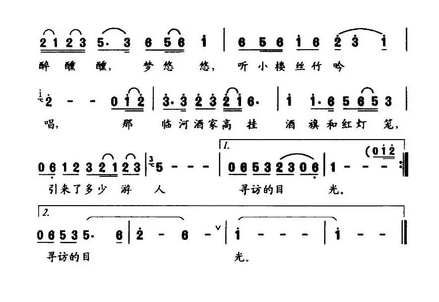 西塘风情