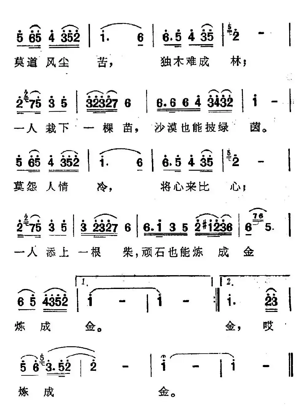 高天上流云