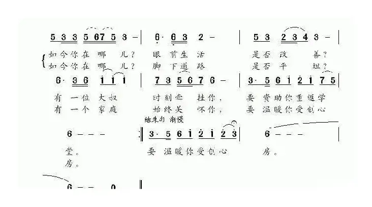 有一位大叔牵挂着你