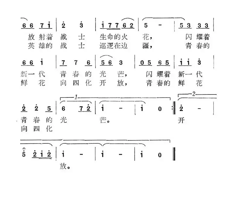 我戴上金色的奖章