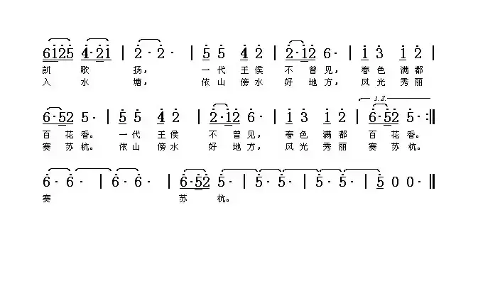 鄪城湖畔我家乡