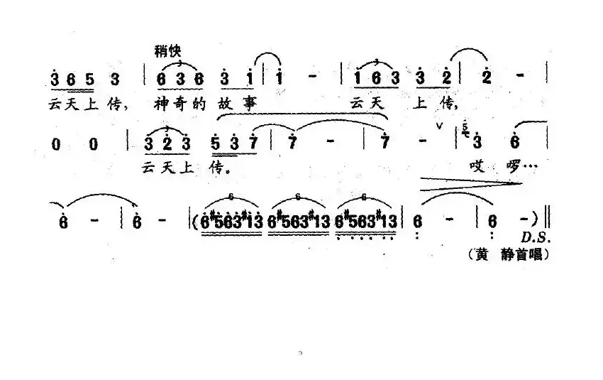 云南好个春