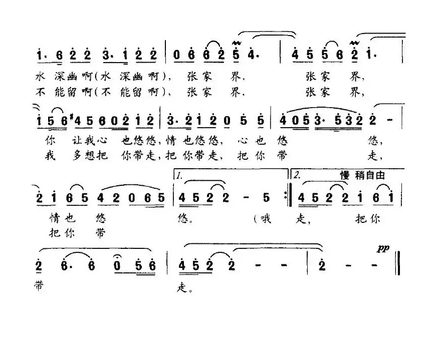 我多想把你带走