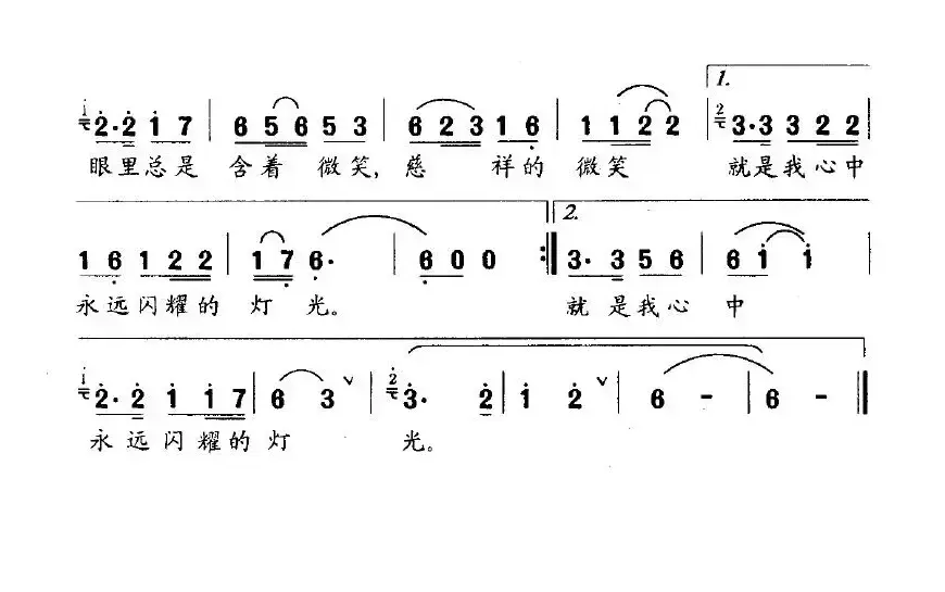 老师窗前的灯光