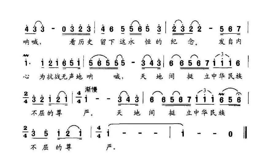 无声地呐喊