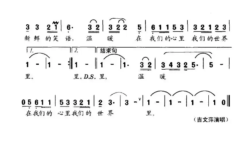 爱心不会隔离