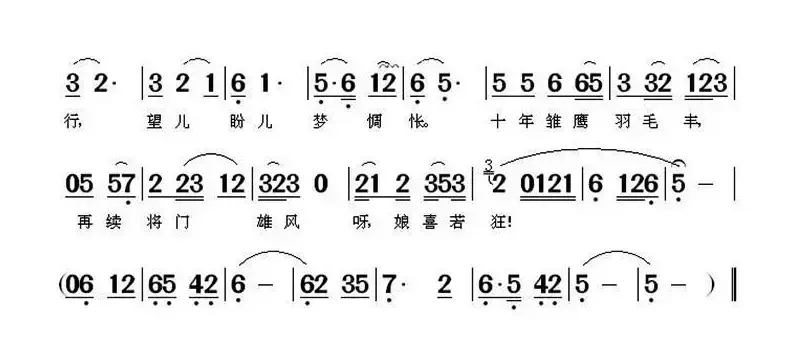 故园一别十年长（《惊天一兰》施中杰、施母唱段）