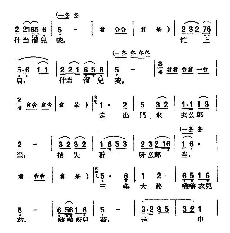 [黄梅戏曲调]唱片选辑类：蓝桥会