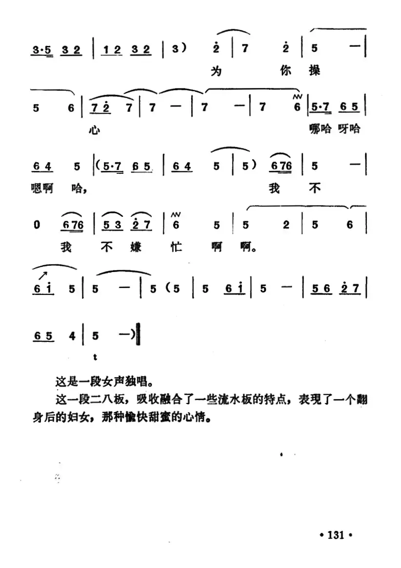 光溜溜地月儿