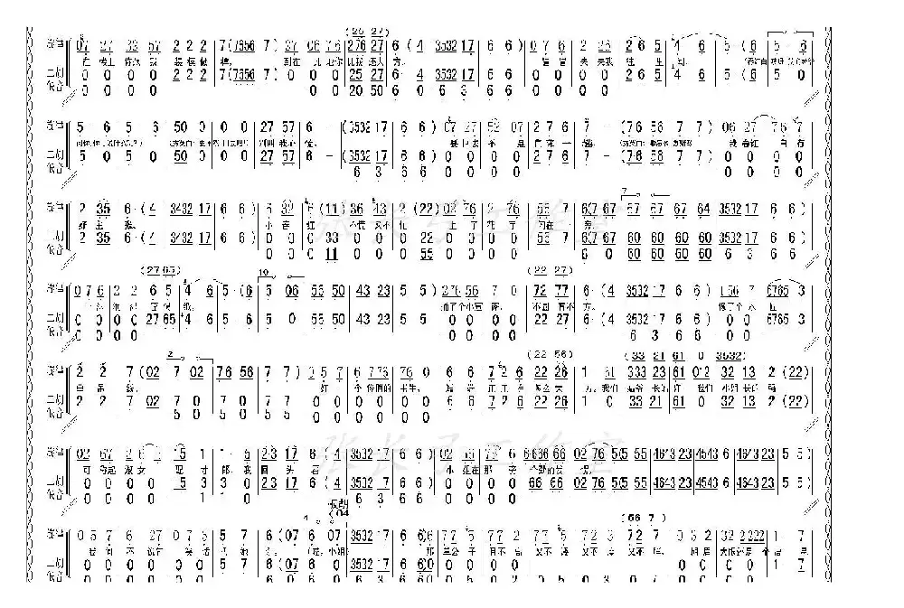 折子戏：闻喜、窥婿（《茶瓶记》选场）