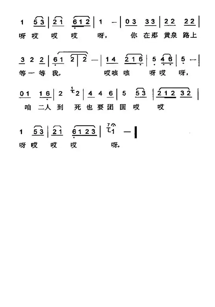 蓝桥会