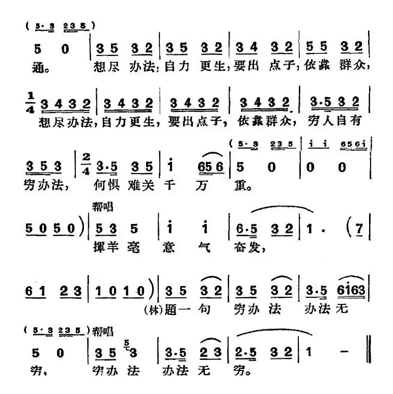 [沪剧曲调]夜夜游（三）（选自《鸡毛飞上天》）