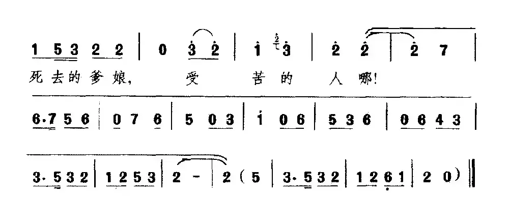 [吉剧]训子良（《争儿记》选段 老奶奶唱）