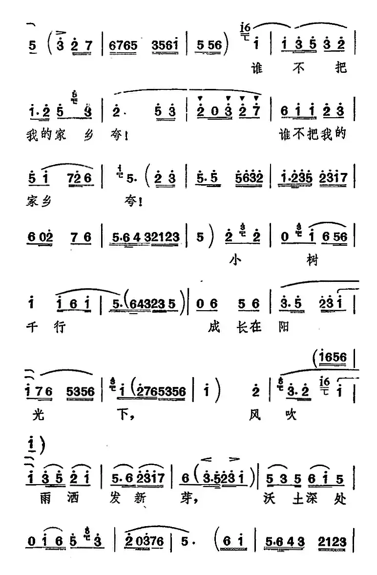 [河北梆子]迎着那惊涛骇浪向前划（《渡口》水莲唱段）