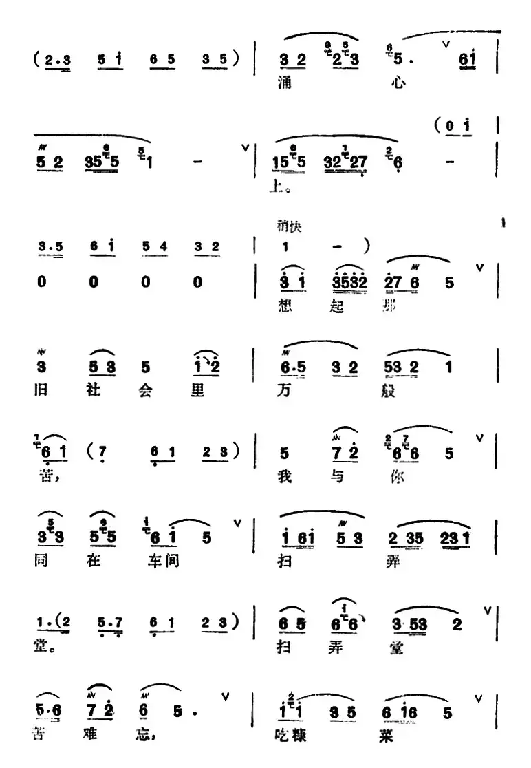 [锡剧]梅兰珍唱腔集：一件衣裳推又让（选自《红花曲》黎玉贞唱段）