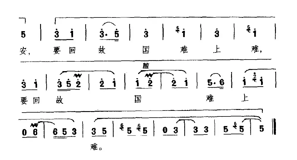 [湘剧]昭君怨（《昭君出塞》选段 昭君唱）