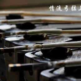 邓恩贤的头像